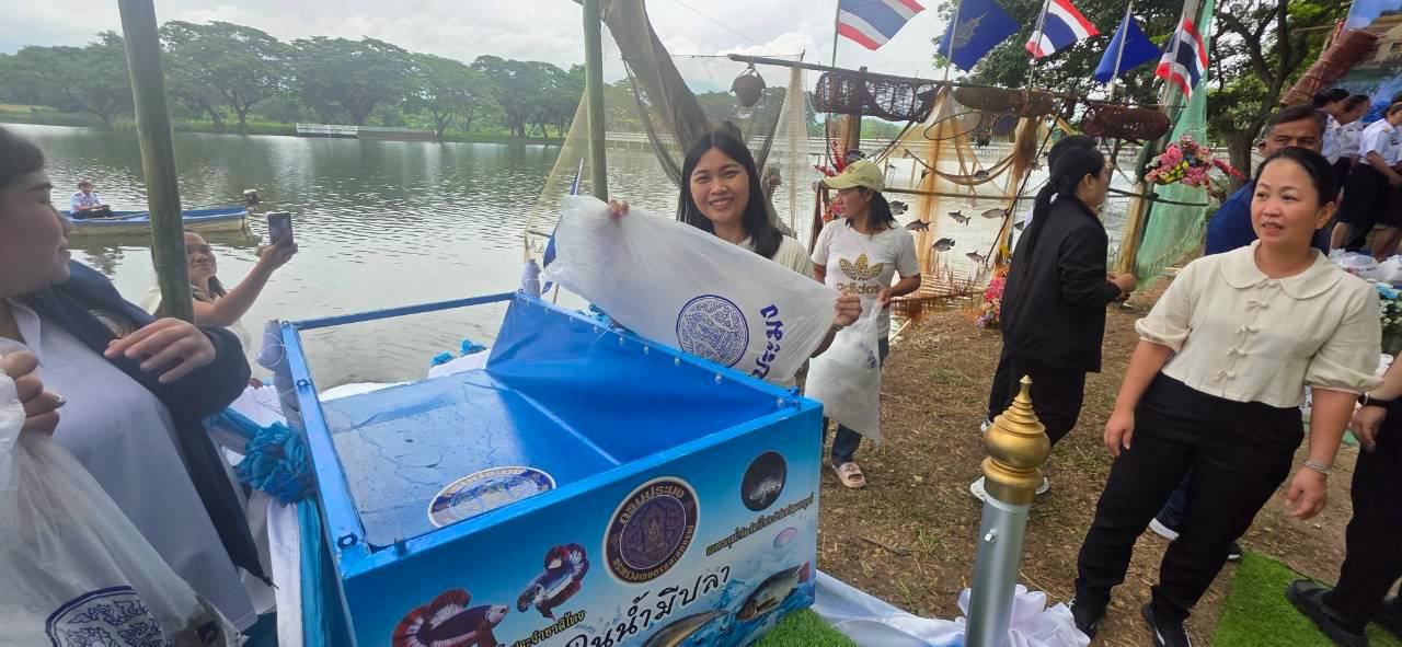 title - สำนักงานการปฏิรูปที่ดินจังหวัดเพชรบูรณ์ เข้าร่วมพิธีปล่อยพันธุ์สัตว์น้ำเนื่องในวันประมงแห่งชาติ